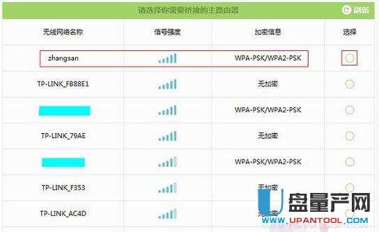 tp-link·O(sh)fͨԽ̳