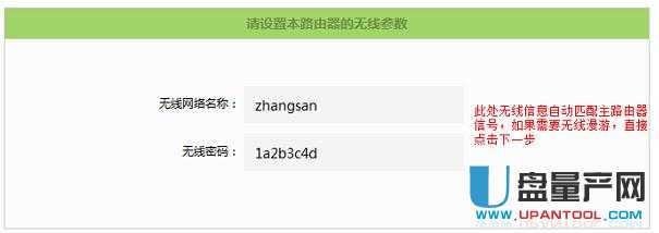 tp-link·O(sh)fͨԽ̳