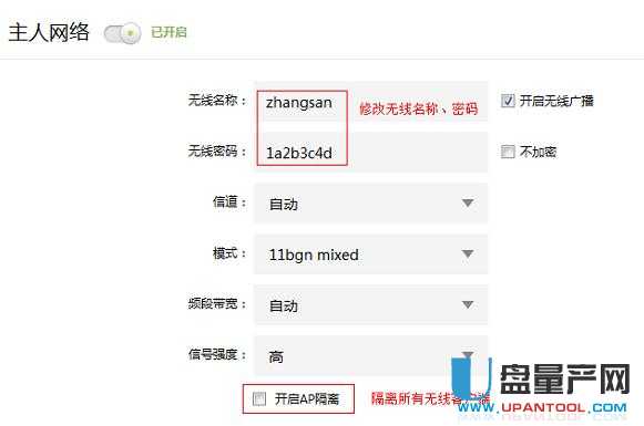 tp-link·O(sh)fͨԽ̳