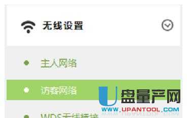 tp-link·O(sh)fͨԽ̳