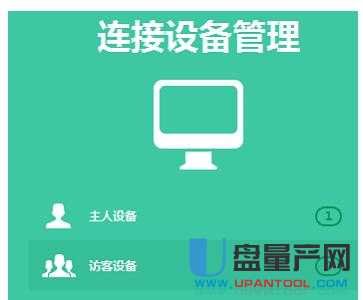 tp-link·O(sh)fͨԽ̳
