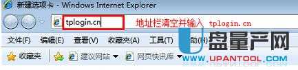tp-link·O(sh)fͨԽ̳