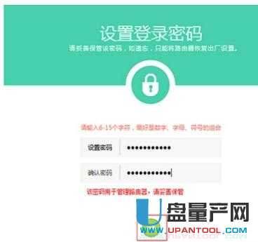 tp-link·O(sh)fͨԽ̳