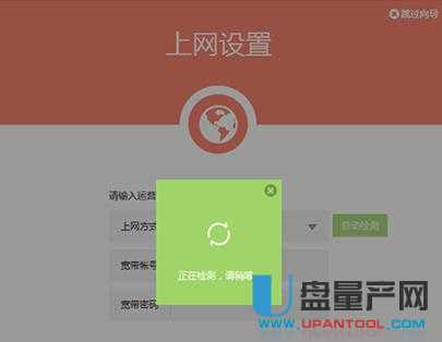 tp-link·O(sh)fͨԽ̳