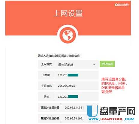 tp-link·O(sh)fͨԽ̳