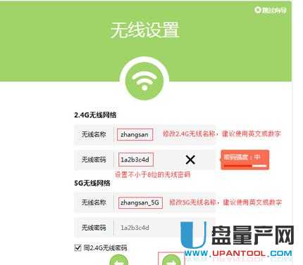 tp-link·O(sh)fͨԽ̳