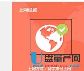 tp-link·O(sh)fͨԽ̳