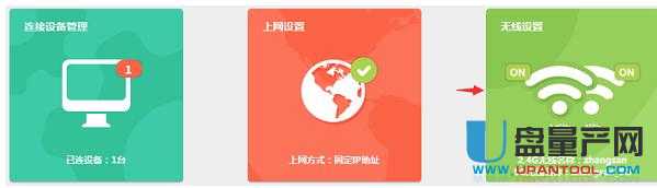 tp-link·O(sh)fͨԽ̳