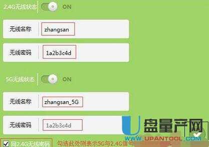 tp-link·O(sh)fͨԽ̳