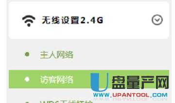 tp-link·O(sh)fͨԽ̳