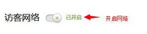 tp-link·O(sh)fͨԽ̳