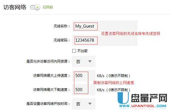 tp-link·O(sh)fͨԽ̳