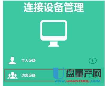 tp-link·O(sh)fͨԽ̳