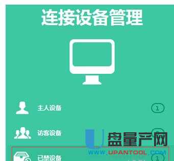 tp-link·O(sh)fͨԽ̳