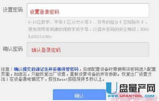 tp-link·O(sh)fͨԽ̳