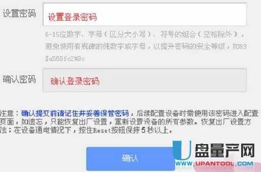 tp-link·O(sh)fͨԽ̳
