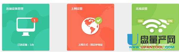 tp-link·O(sh)fͨԽ̳