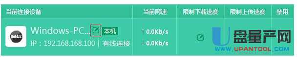 tp-link·O(sh)fͨԽ̳