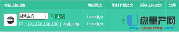 tp-link·O(sh)fͨԽ̳