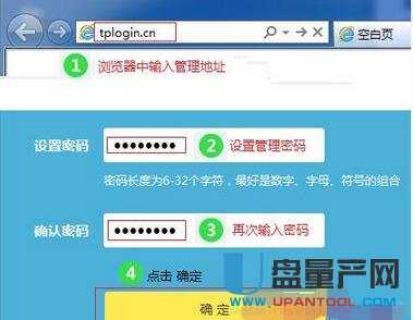 tp-link·O(sh)fͨԽ̳