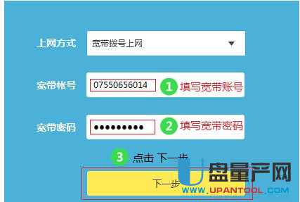 tp-link·O(sh)fͨԽ̳