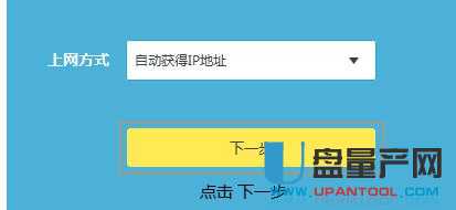 tp-link·O(sh)fͨԽ̳