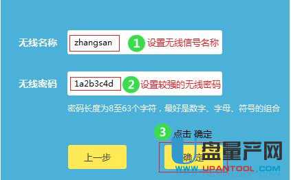 tp-link·O(sh)fͨԽ̳
