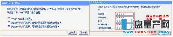 192.168.1.1·O(sh)ý̳