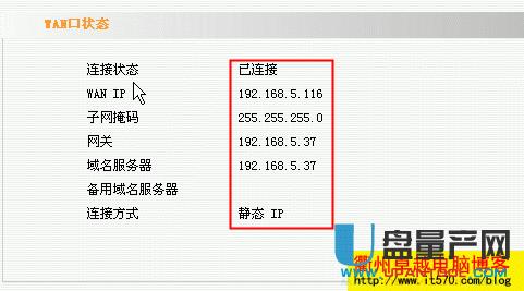 WiFi? fo·Uչw 