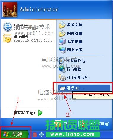 3389˿޸ķ (lin)