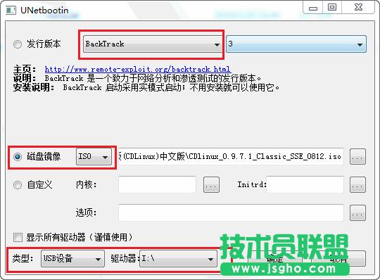 【W(wǎng)iFi密碼破解詳細圖文教程】ZOL僅此一份 詳細介紹從CDlinux U盤啟動到設(shè)置掃描破解圖片2