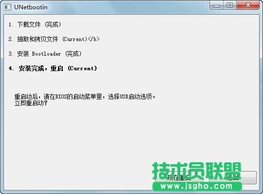 【W(wǎng)iFi密碼破解詳細圖文教程】ZOL僅此一份 詳細介紹從CDlinux U盤啟動到設(shè)置掃描破解圖片4