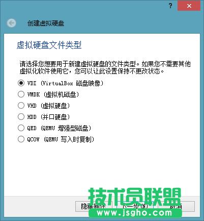【W(wǎng)iFi密碼破解詳細圖文教程】ZOL僅此一份 詳細介紹從CDlinux U盤啟動到設(shè)置掃描破解圖片9