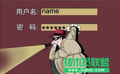 如果你的密碼是這20個趕緊改了 三聯(lián)