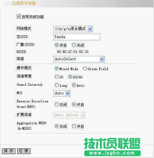 tendao·O(sh)ÈD