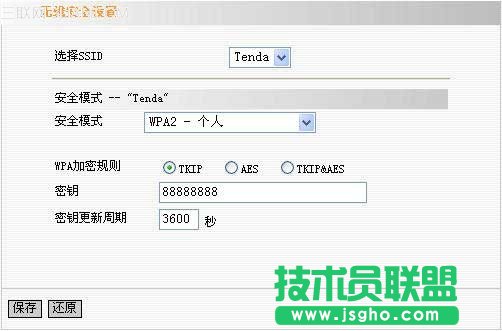 tendao·O(sh)ÈD
