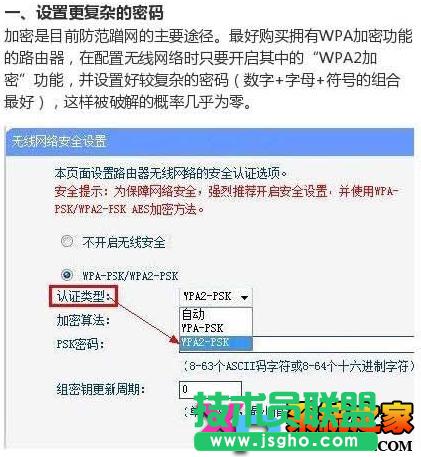 WIFIW(wng)o(w) (lin)