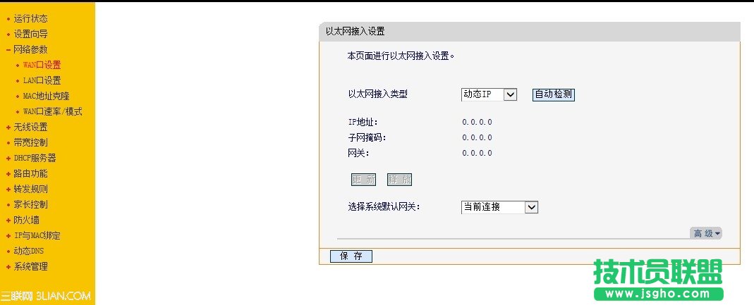 һW(wng)B2(g)(g)· (lin)