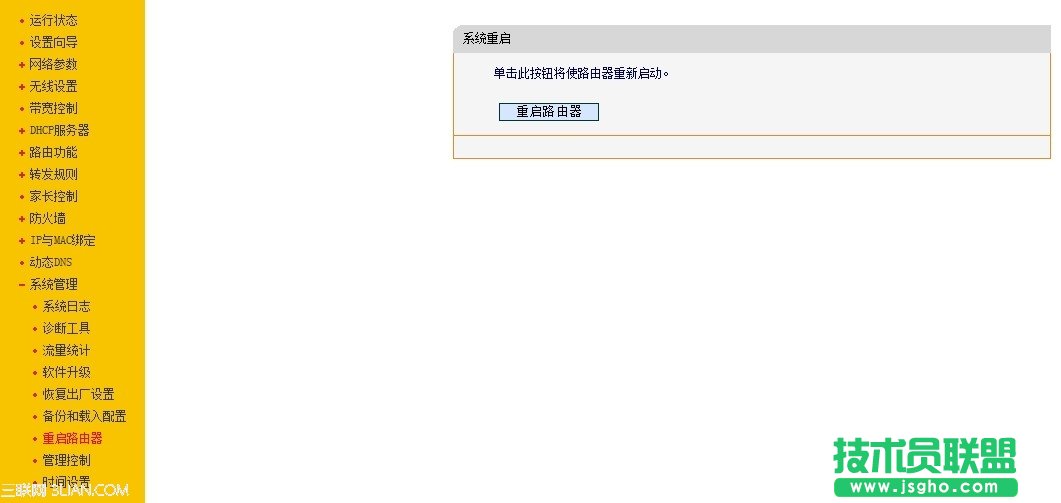 һW(wng)B2(g)(g)·