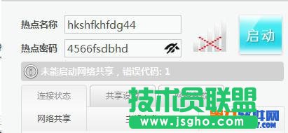 wifi`Fe`a1ʾôQ 