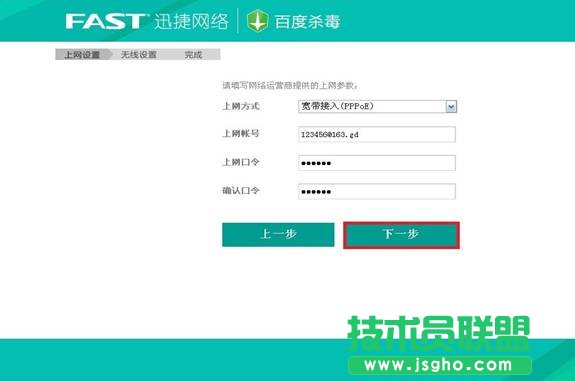 Ѹfasto(w)·O(sh)