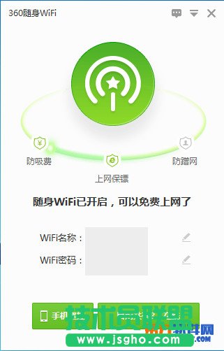 360wifiôwifiٶȣ (lin)