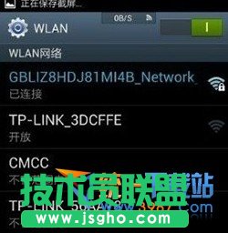 ɴwifiBôk (lin)