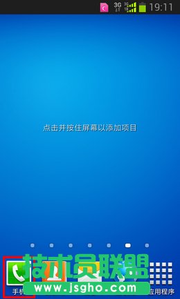 4G這些基本常識(shí)都知道嗎? 三聯(lián)