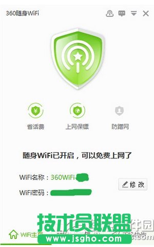 360wifiôh(yun)̿X 360wifih(yun)̿XDĽ̳1