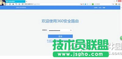 360ȫ·ôbO(sh) 360ȫ·p1bO(sh)ý̳̈D7