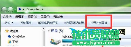 電腦wifi密碼忘記了怎么辦?電腦wifi密碼查看方法