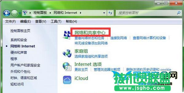 電腦wifi密碼忘記了怎么辦?電腦wifi密碼查看方法