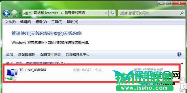 電腦wifi密碼忘記了怎么辦?電腦wifi密碼查看方法