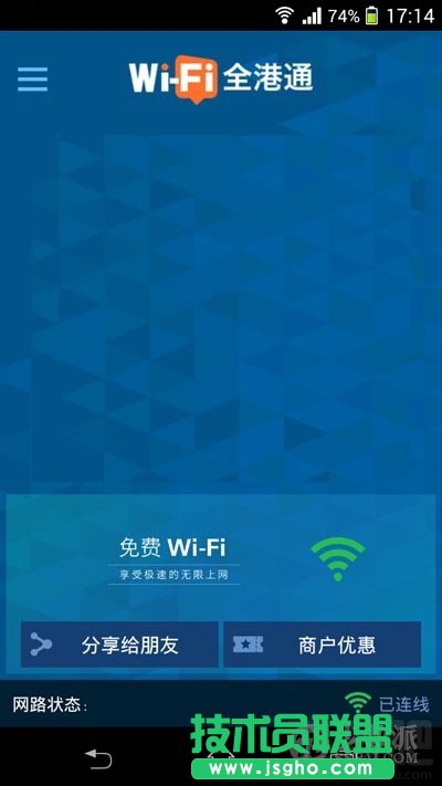去香港旅游如何上網(wǎng)?